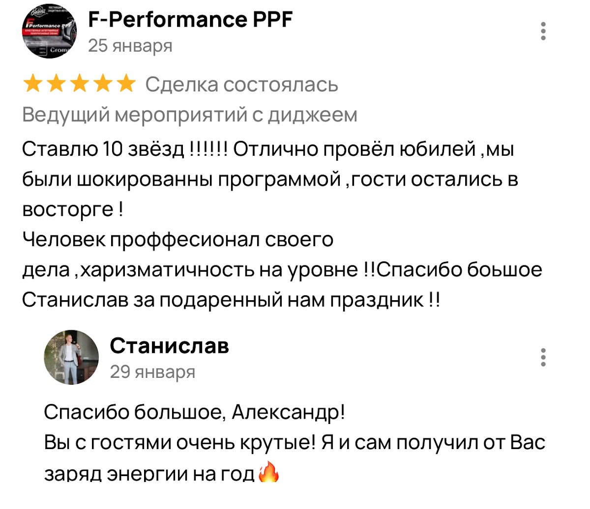 Отзывы