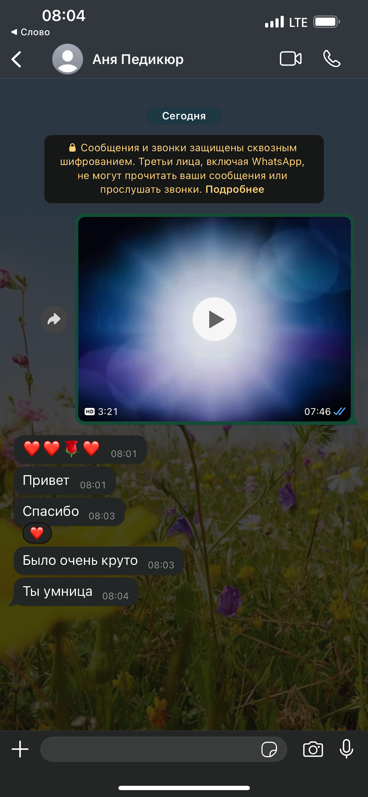 Отзывы