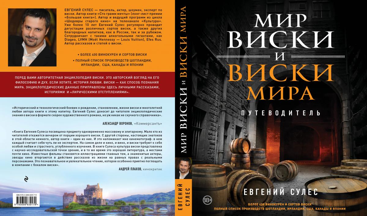 Дегустации