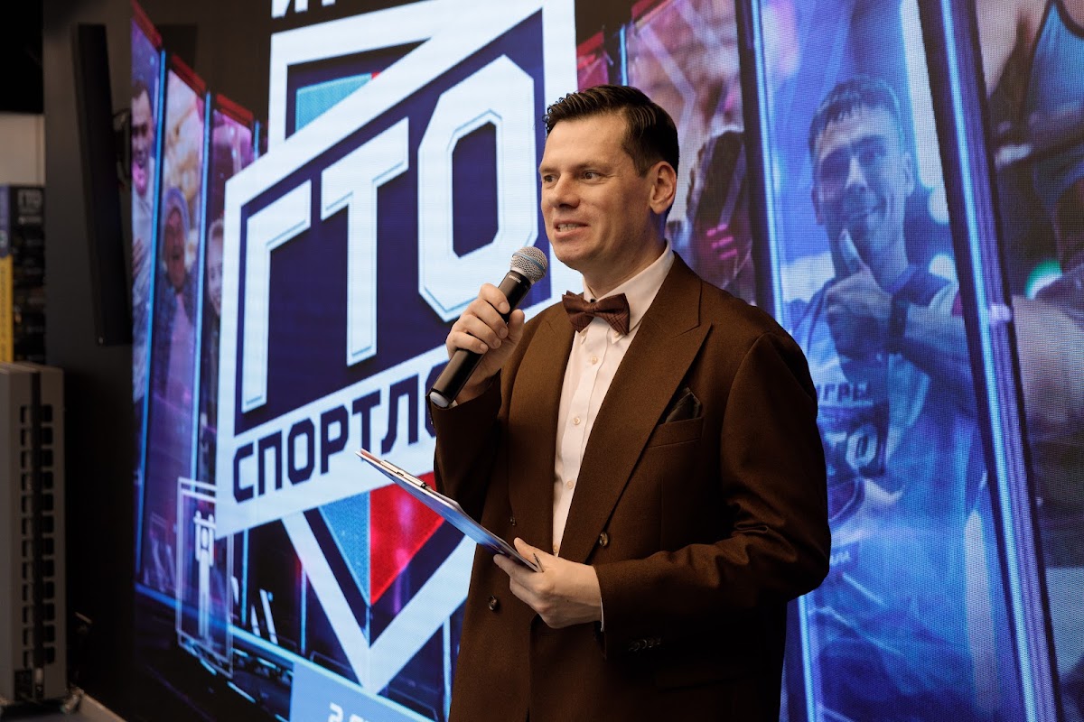 Награждение ГТО Спортлото