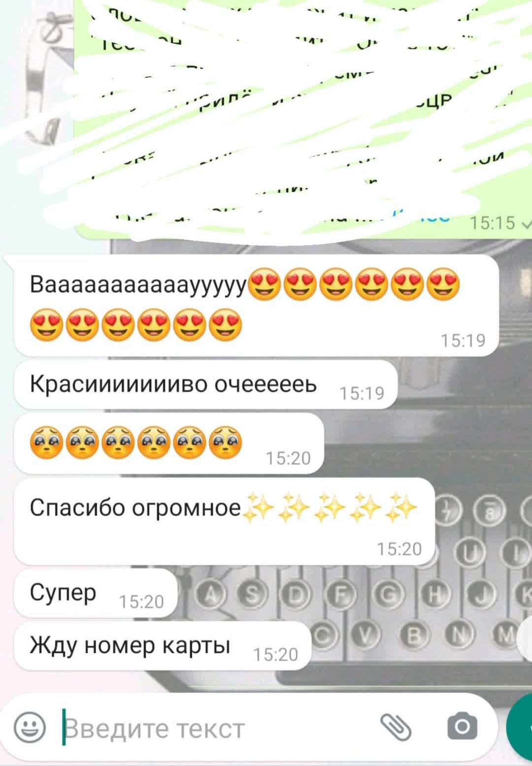 Отзывы