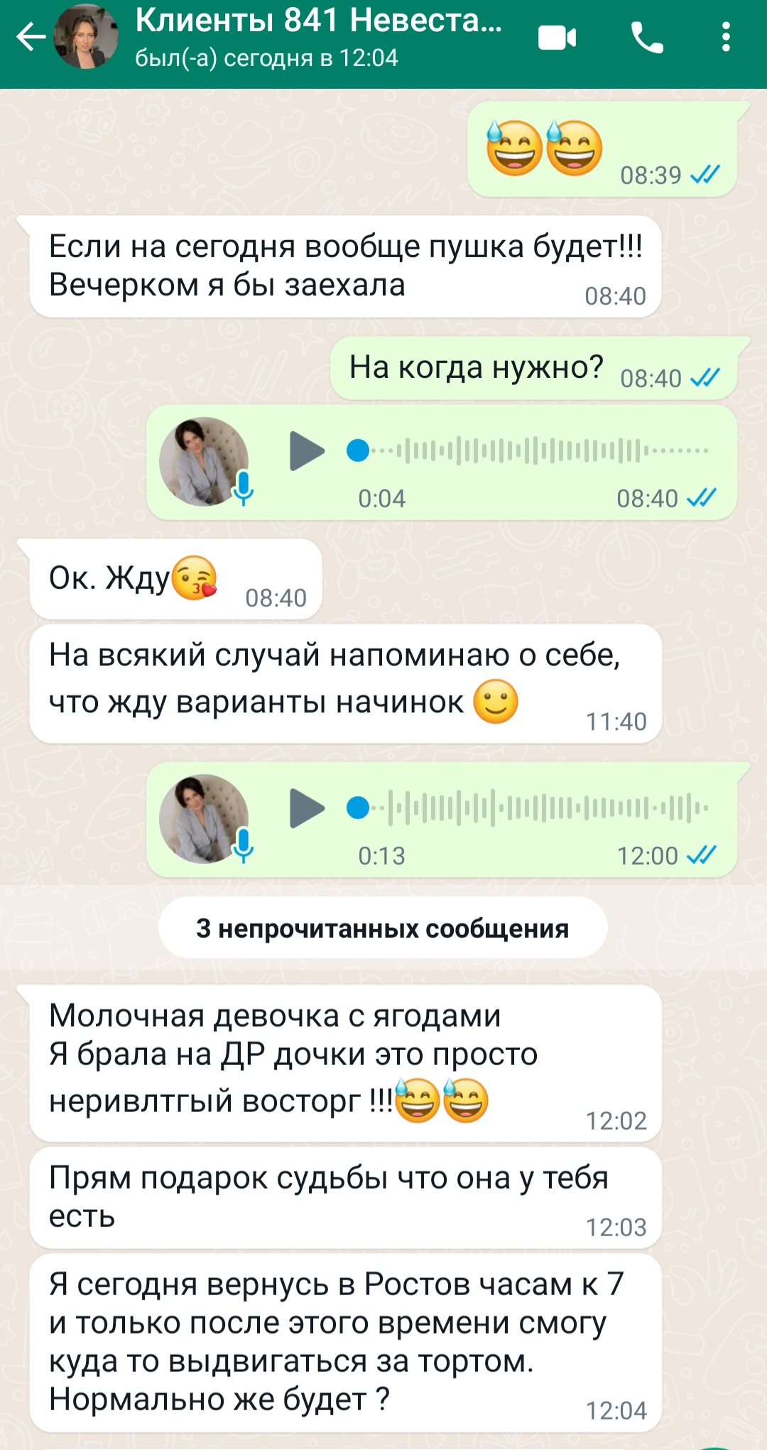Кадр 148 из 200