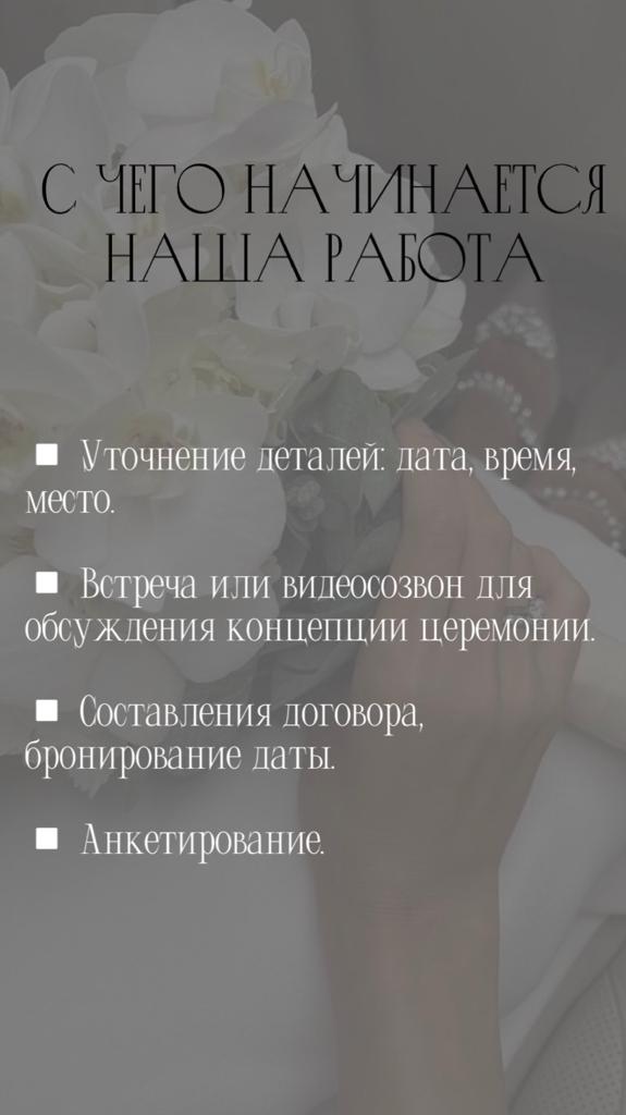 Структура работы
