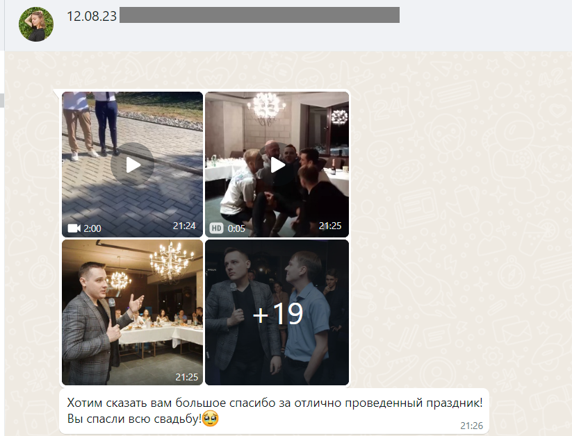 Отзывы