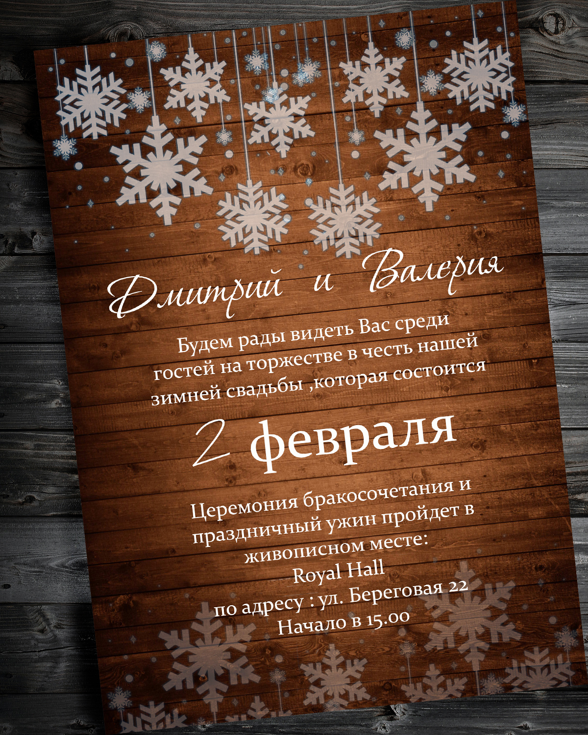 Кадр 52 из 59