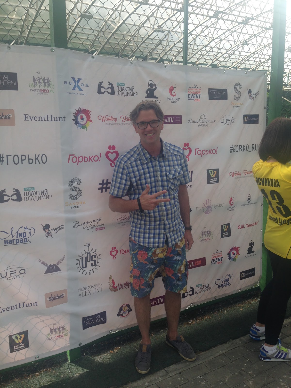 Eventfootball