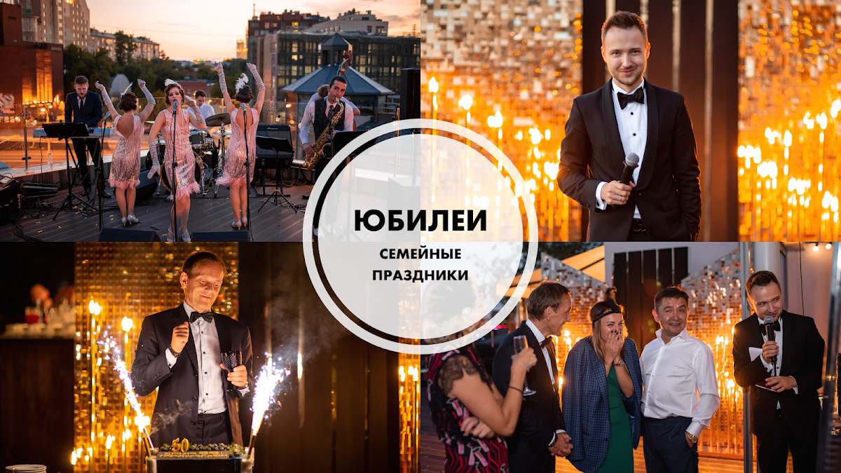 Портфолио: Корпоратив