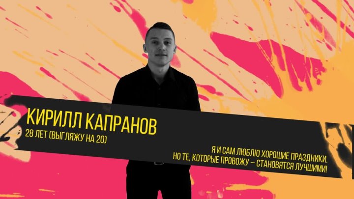Кадр 190 из 190
