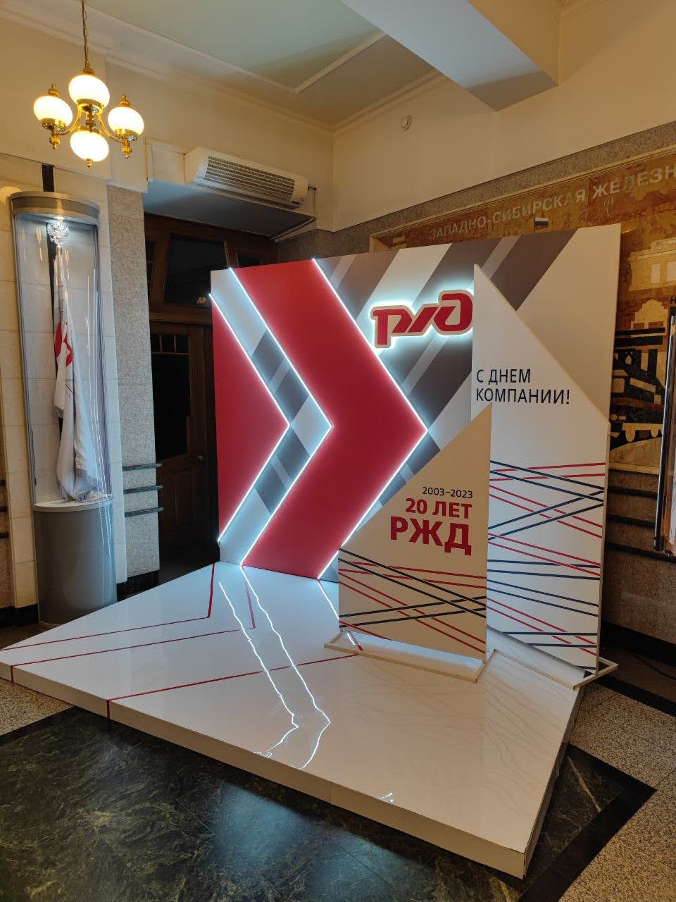 Портфолио: Оформление фотозоны