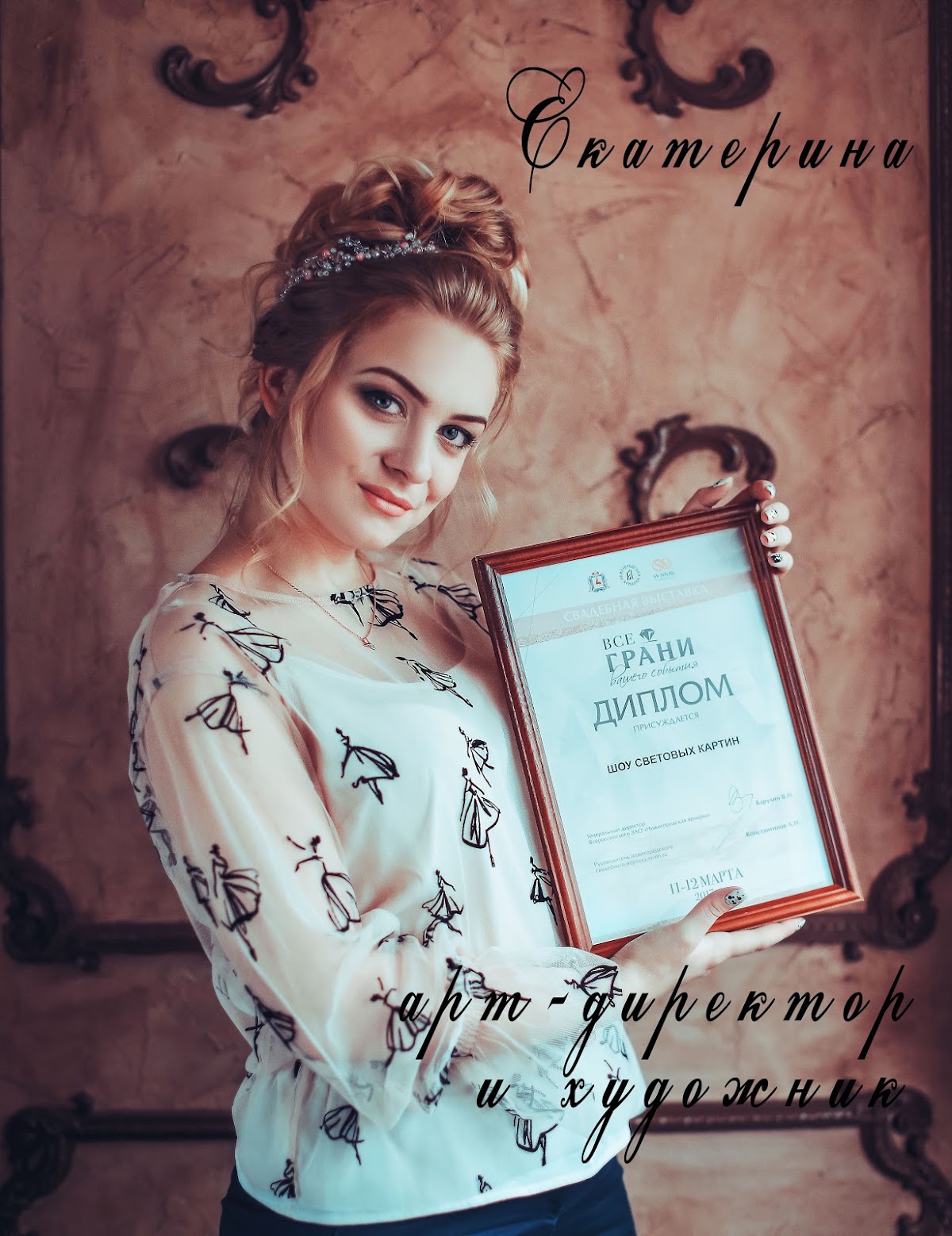 Кадр 97 из 97