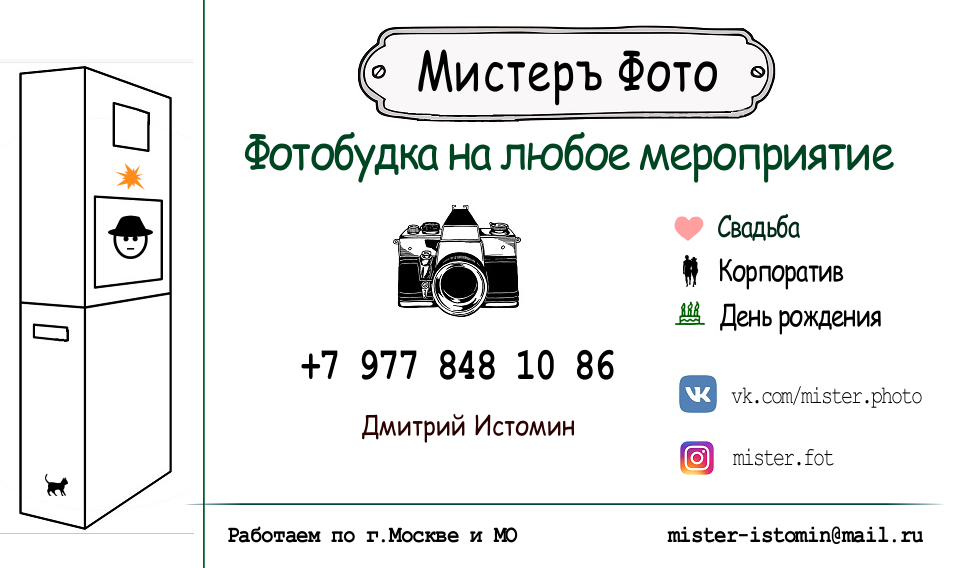 Кадр 48 из 49