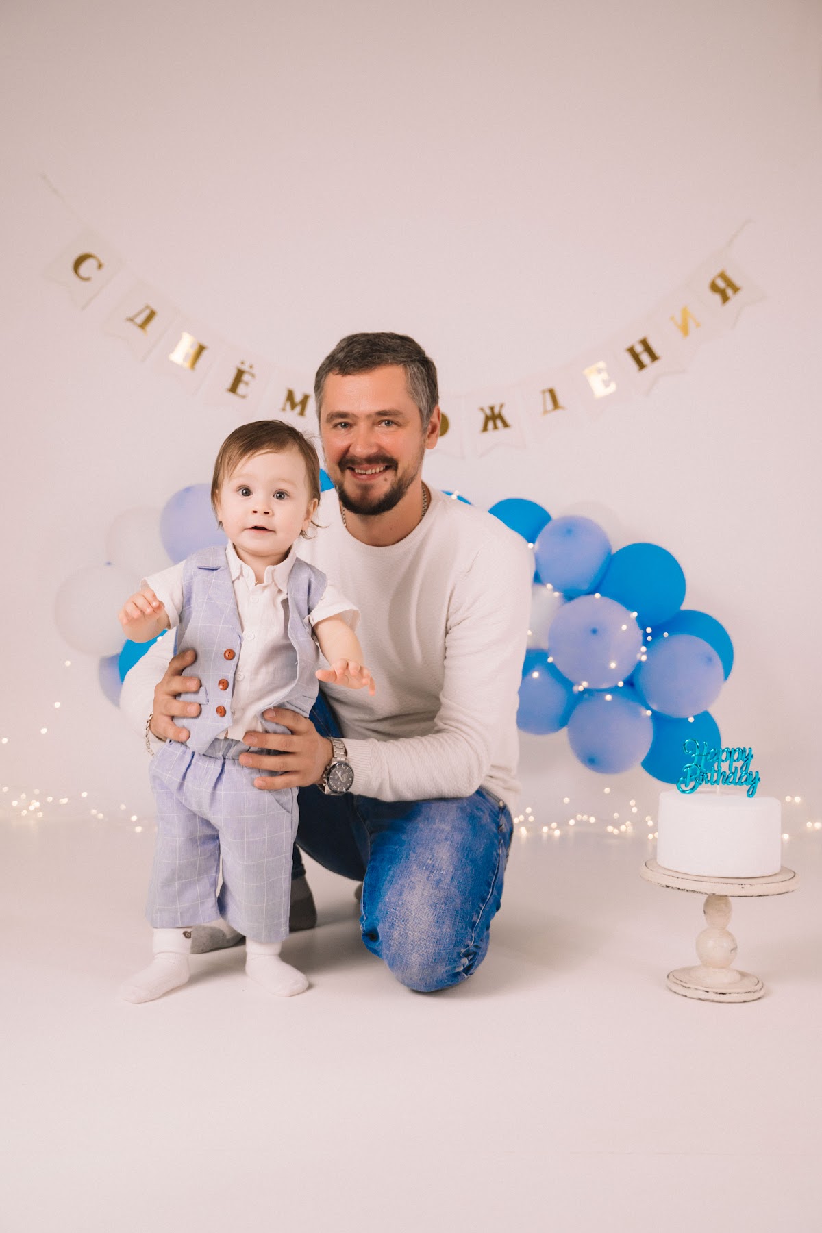Годик Малышу