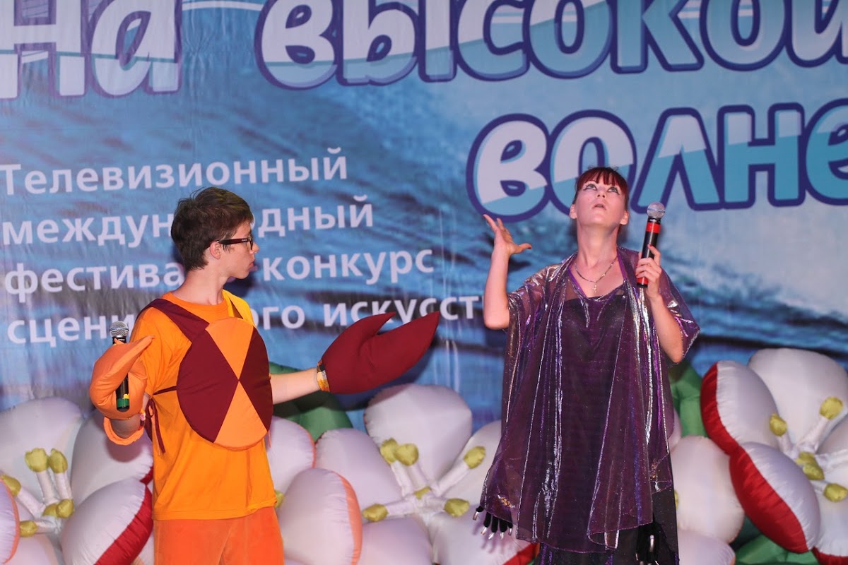Академия Праздника