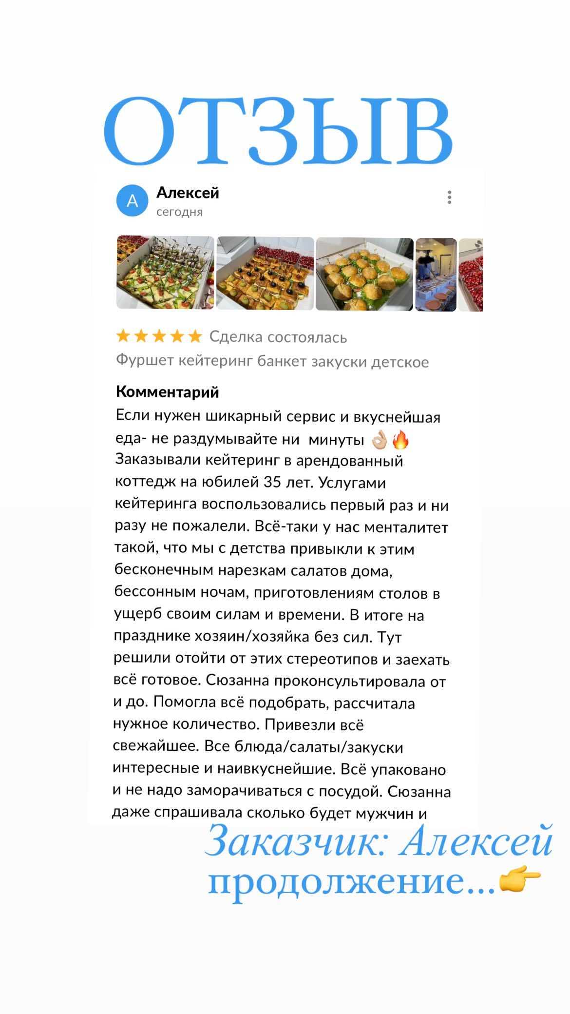 Кадр 81 из 94