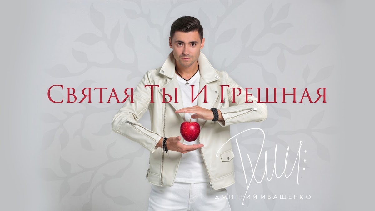 Видео