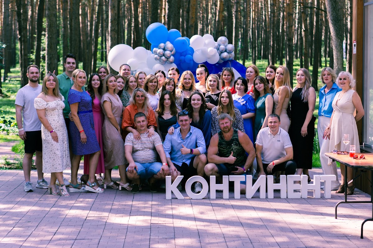 Корпоратив Континент 05.08.2023