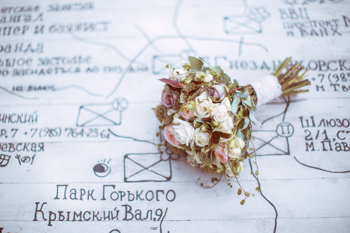 Мария и Евгений