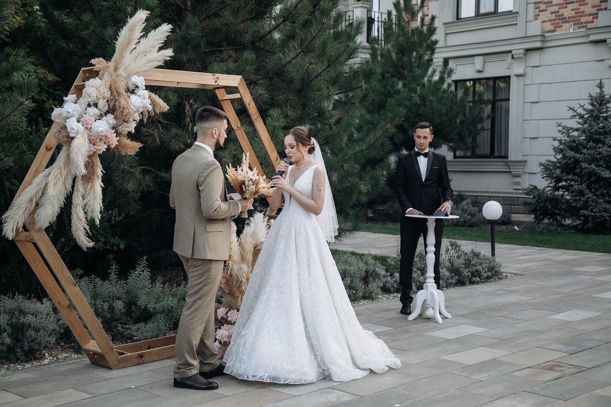 Павел и Александра