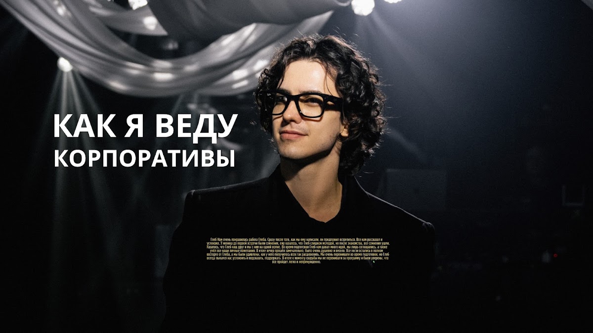 Кадр 61 из 80