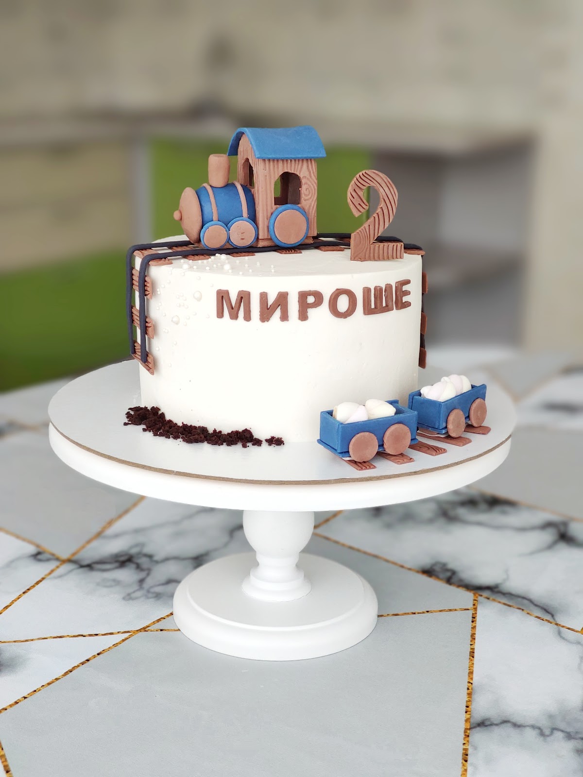 Детские