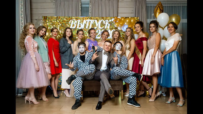 Портфолио: Выпускной