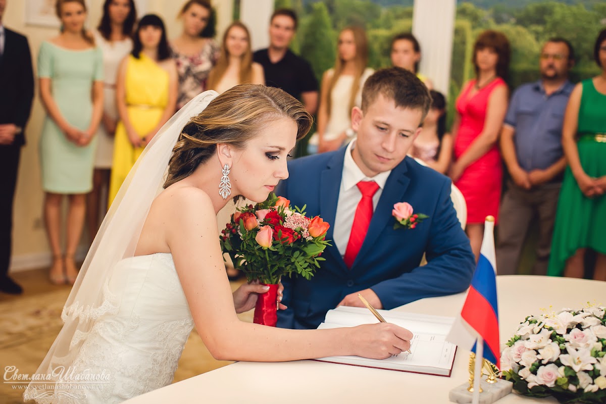 Светлана и Сергей