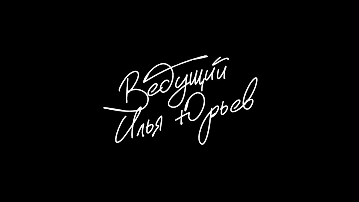 Портфолио: Свадьба