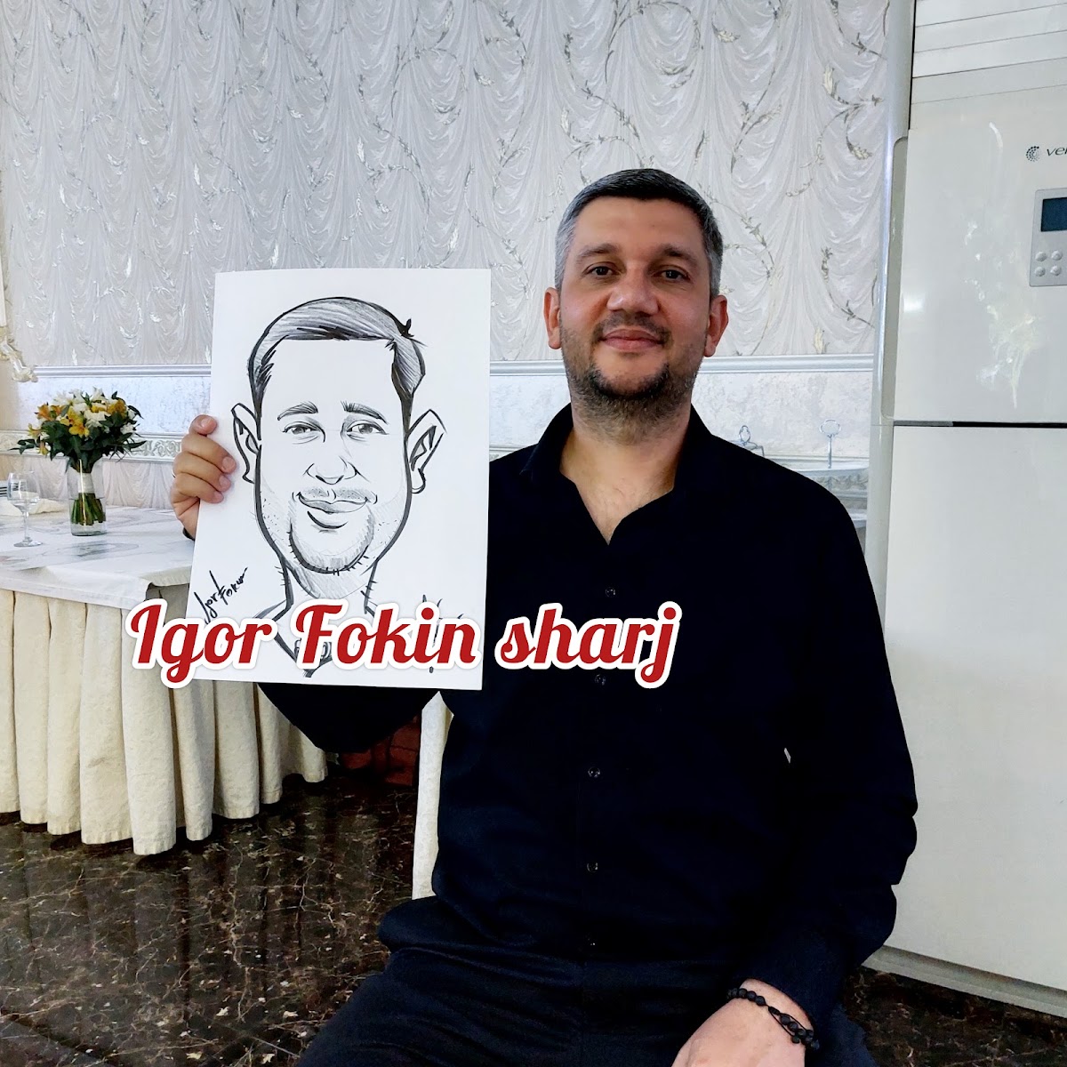 Игорь Фокин — кадр 3 из 107