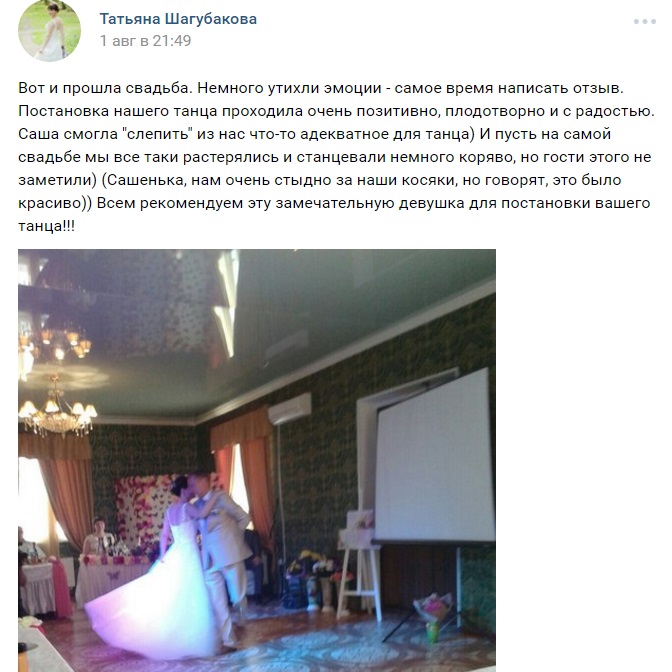 Кадр 52 из 61