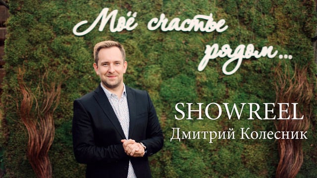 Кадр 38 из 165
