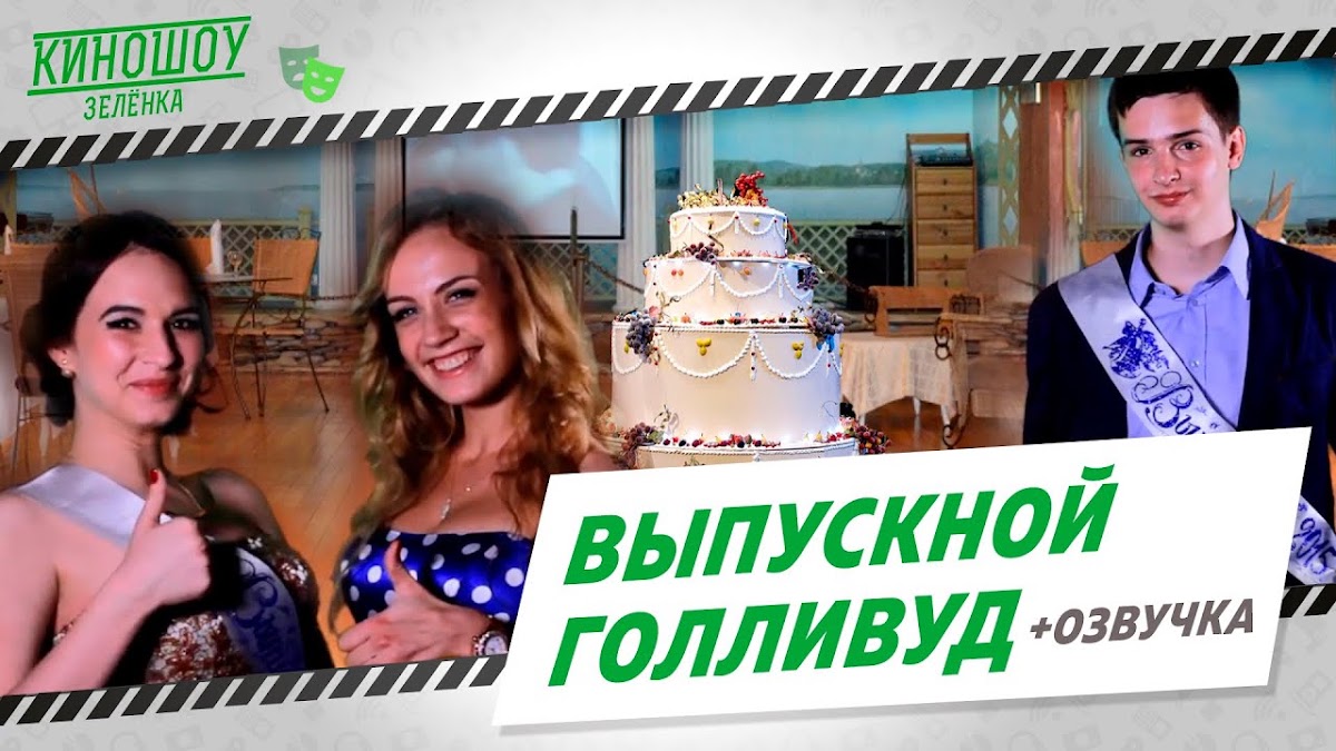 Портфолио: Выпускной