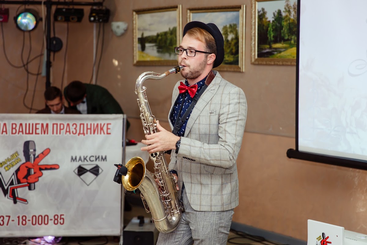 Сакс