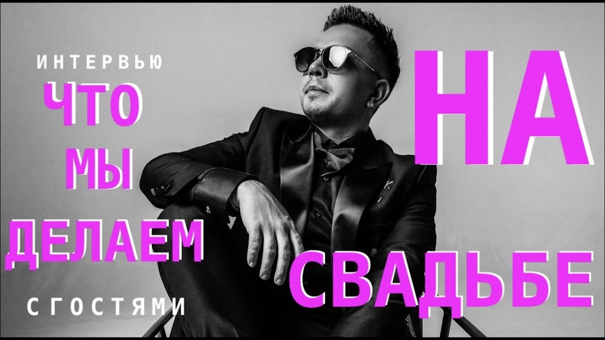 Кадр 120 из 121