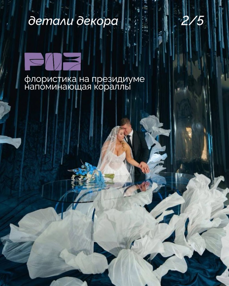 5.09.2025 «Ныряй без остатка»