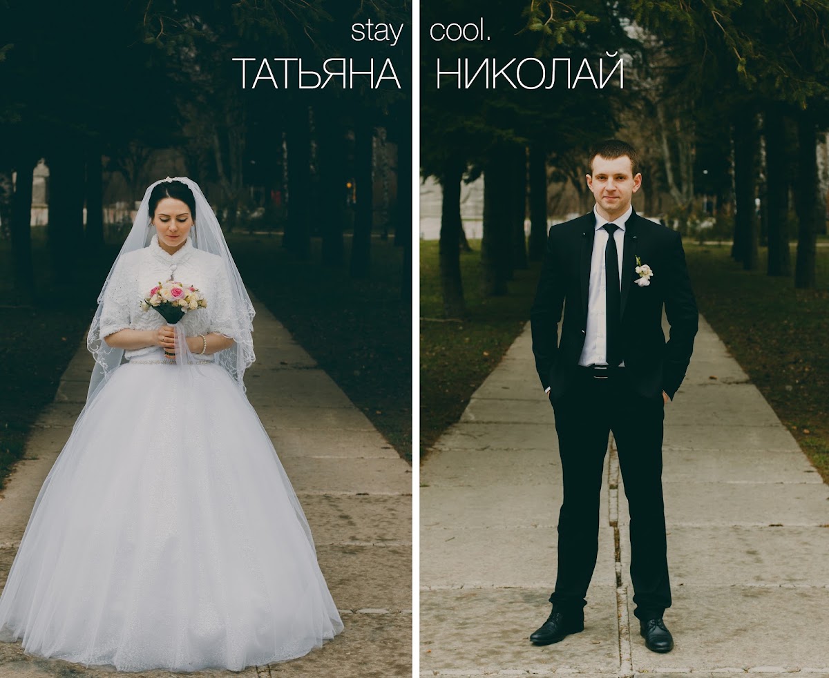 Татьяна и Николай. Прогулка 5 марта 2015 г.