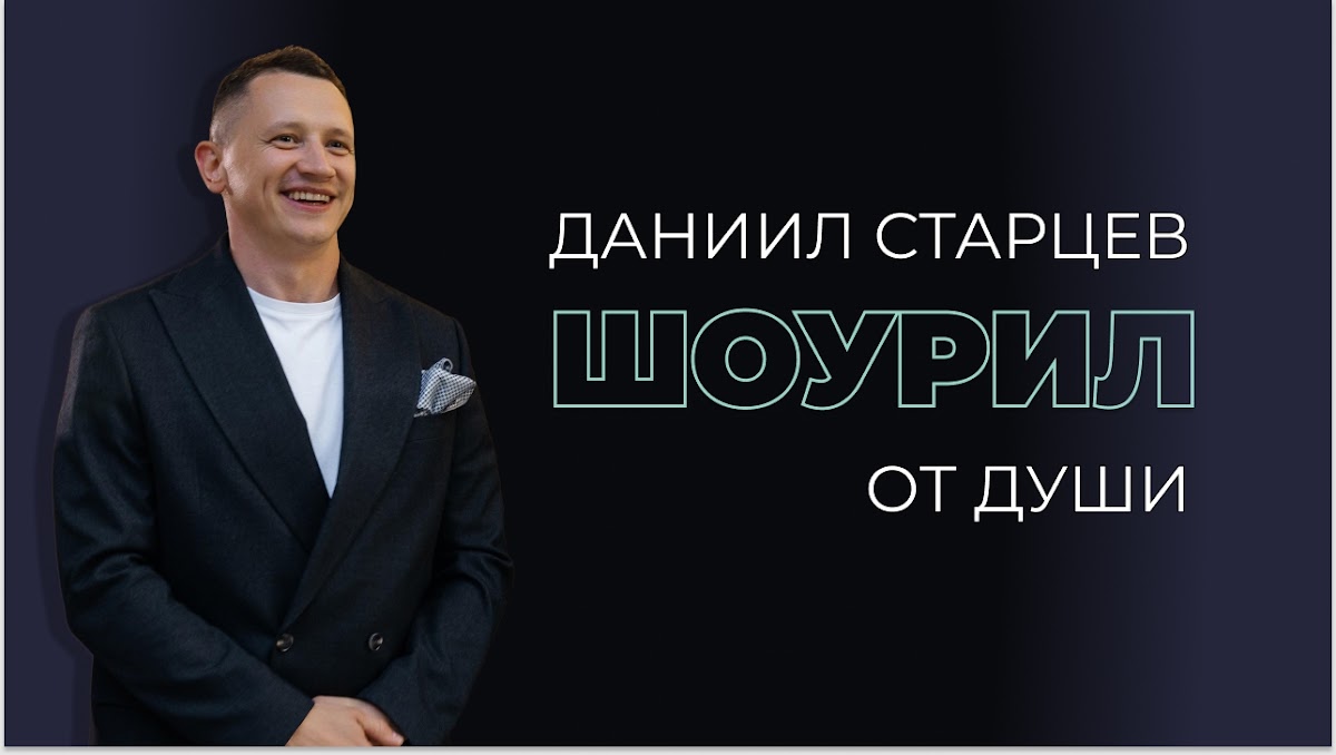 Шоурил от души| Отзыв свадьба Михаила и Полины