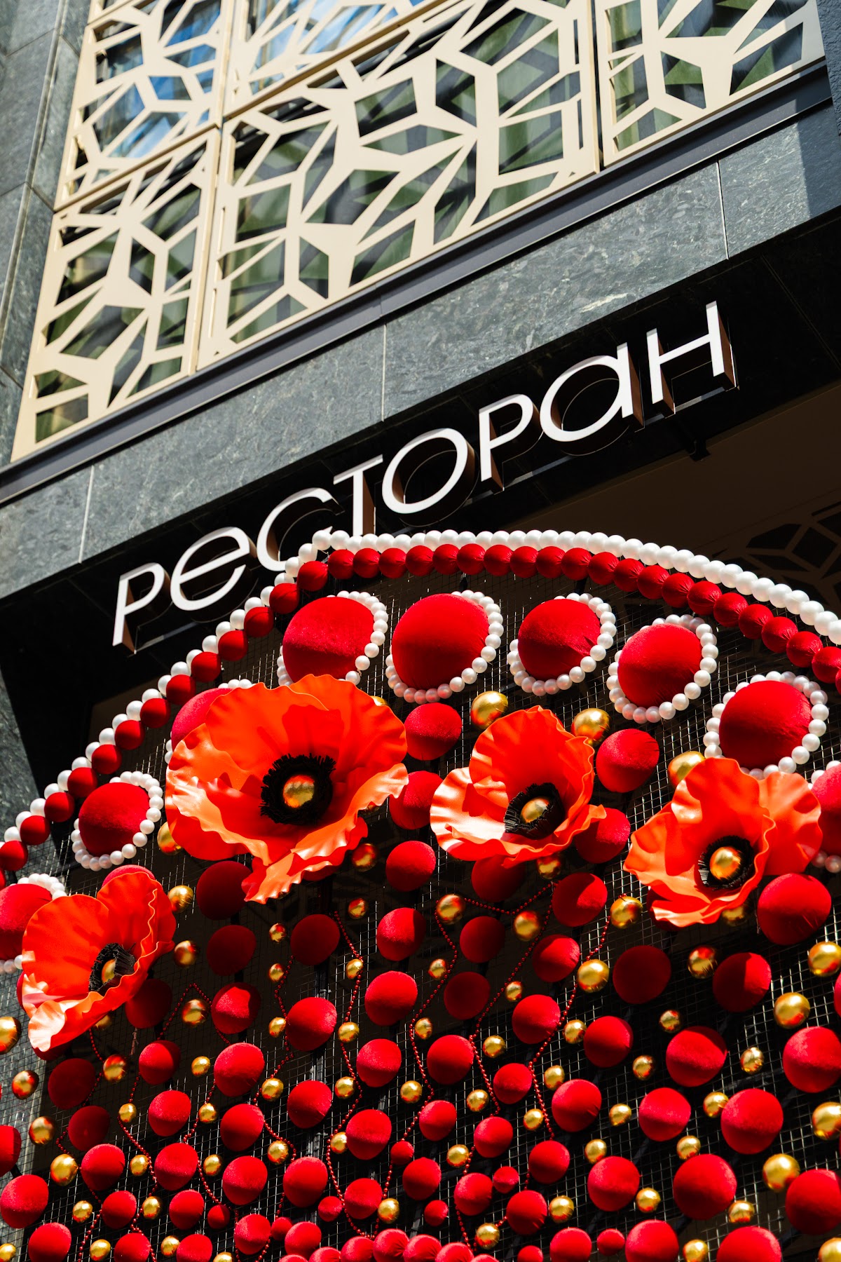 Фотогалерея ресторана