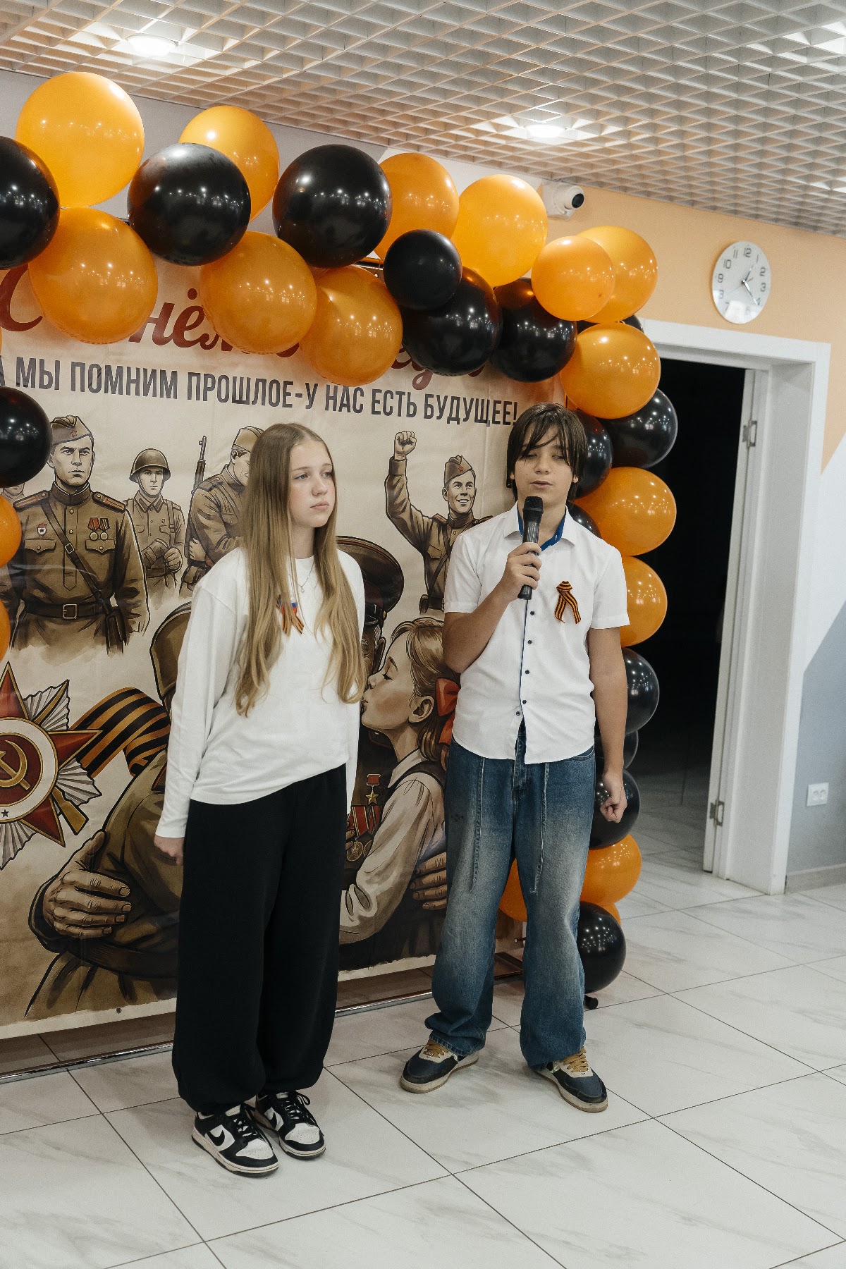 Кадр 140 из 200