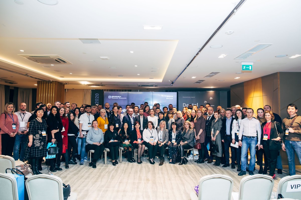 Конференция стоматологов #DentalWeek2020
