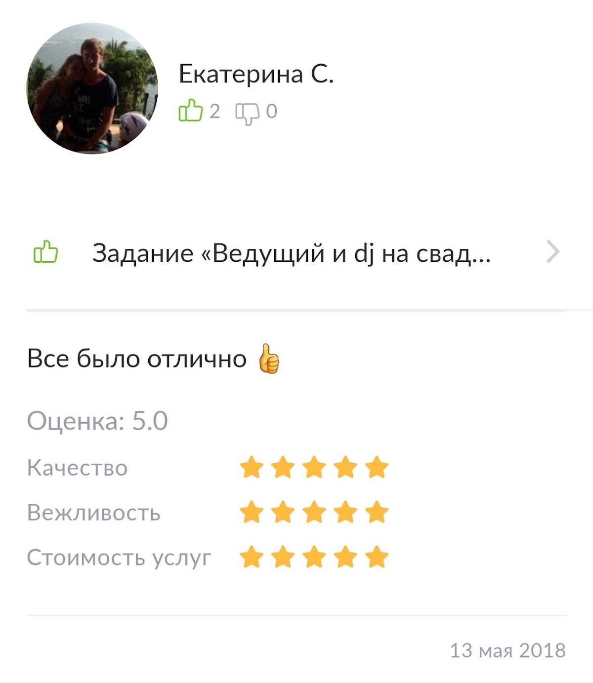 Кадр 45 из 54