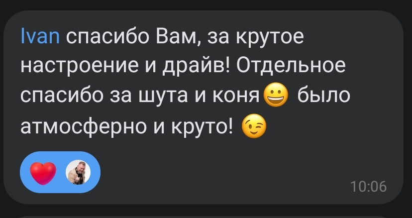 Отзывы