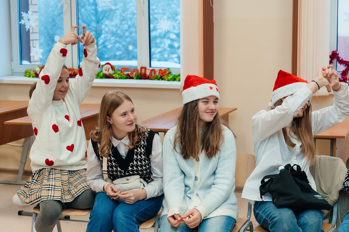 23.12.2023 Школа 155