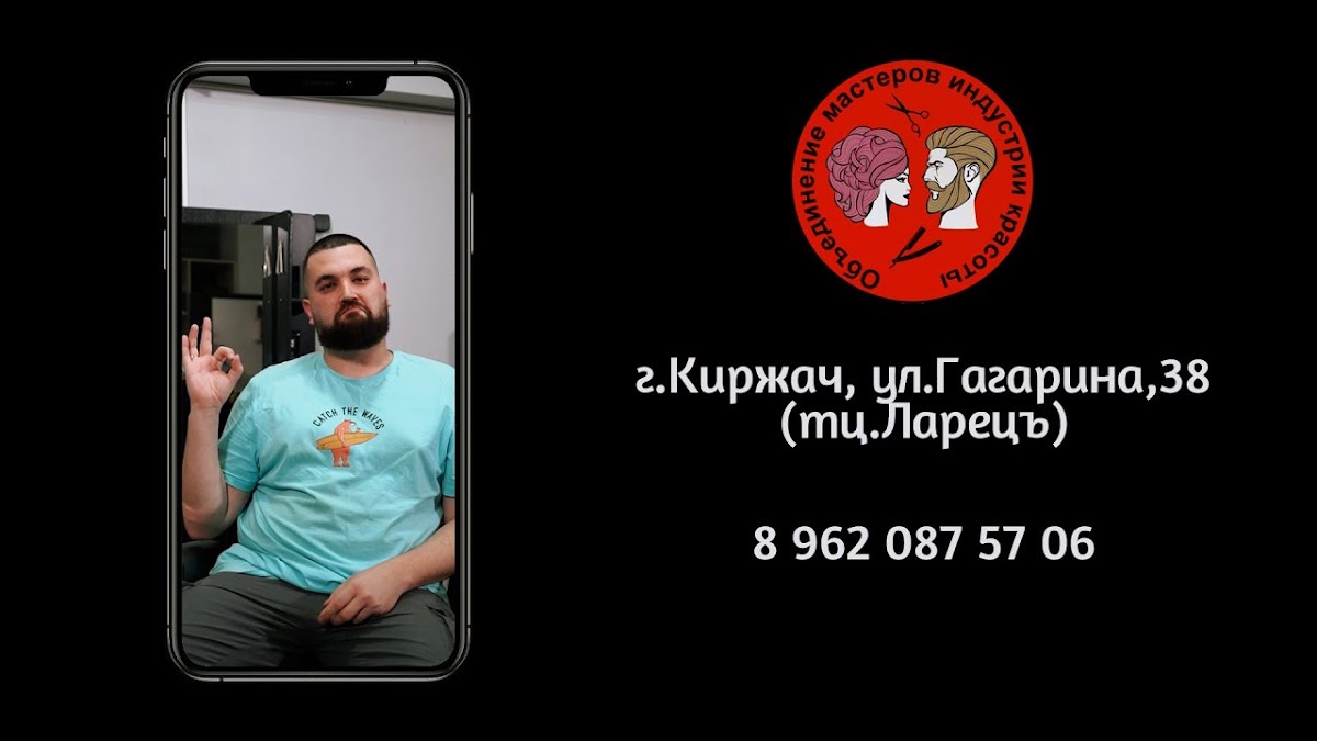 Кадр 135 из 168