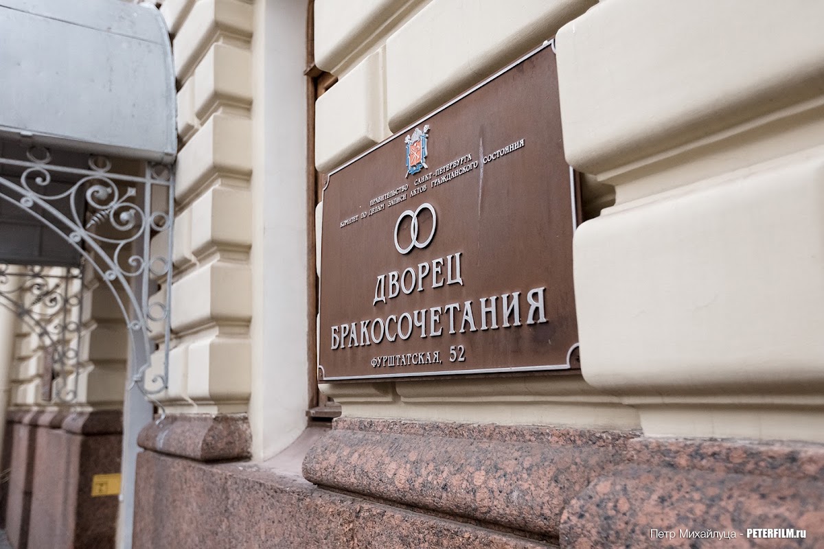 Дарья и Юха