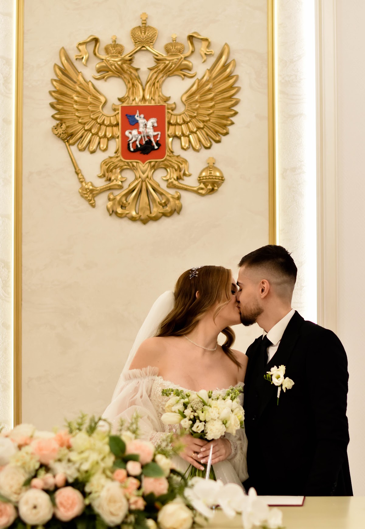 Арина и Максим