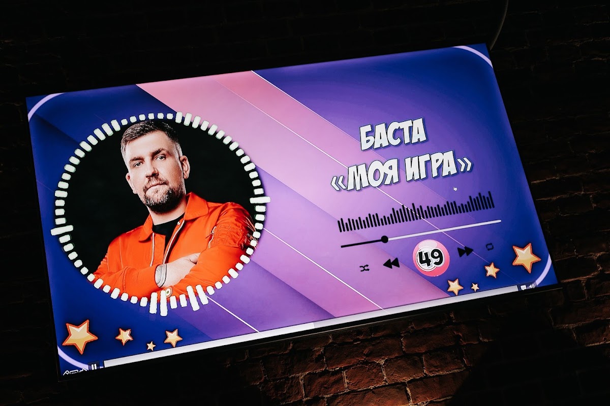 Корпоратив "Музыкальное лото"
