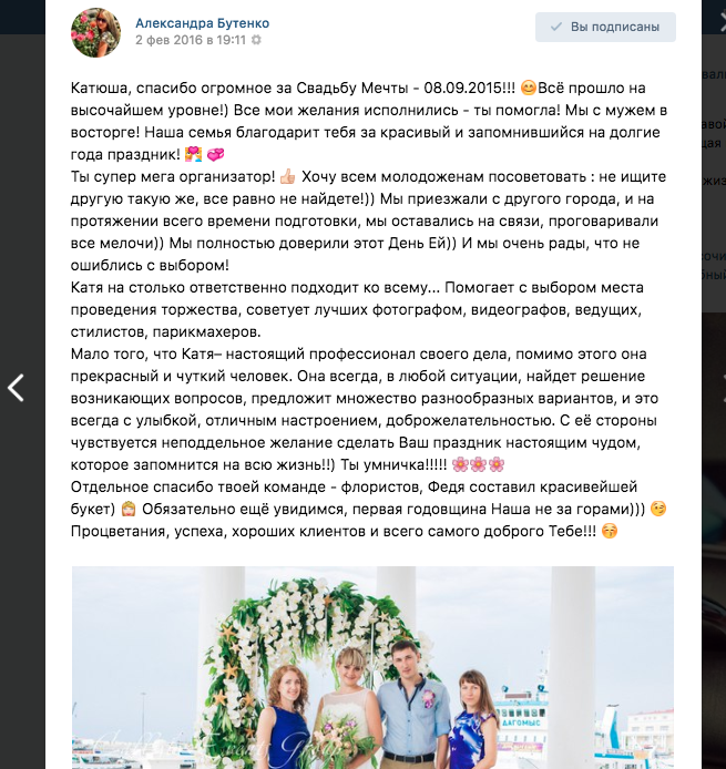 отзывы