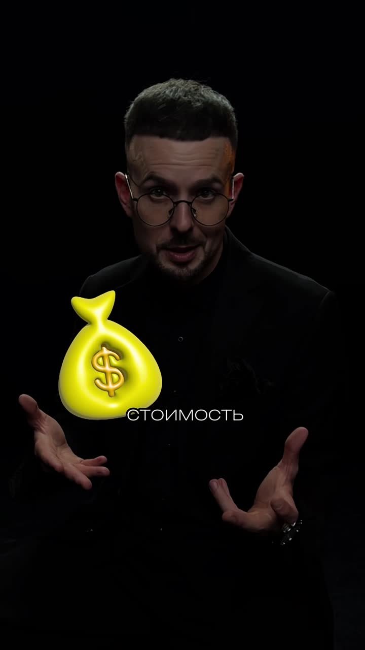Видео