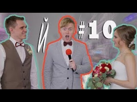 Портфолио: Свадьба
