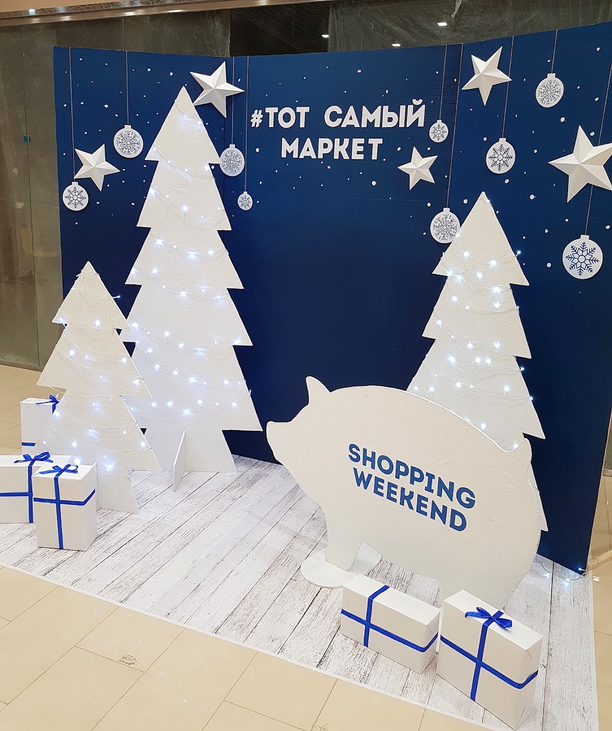 Портфолио: Оформление новогоднего корпоратива